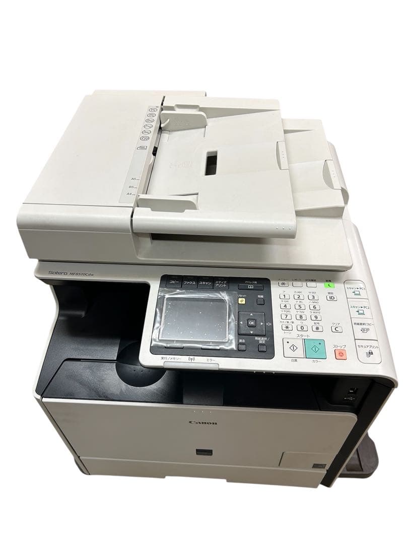 キヤノン ビジネス向け カラーレーザー複合機 Satera MF8570Cdw