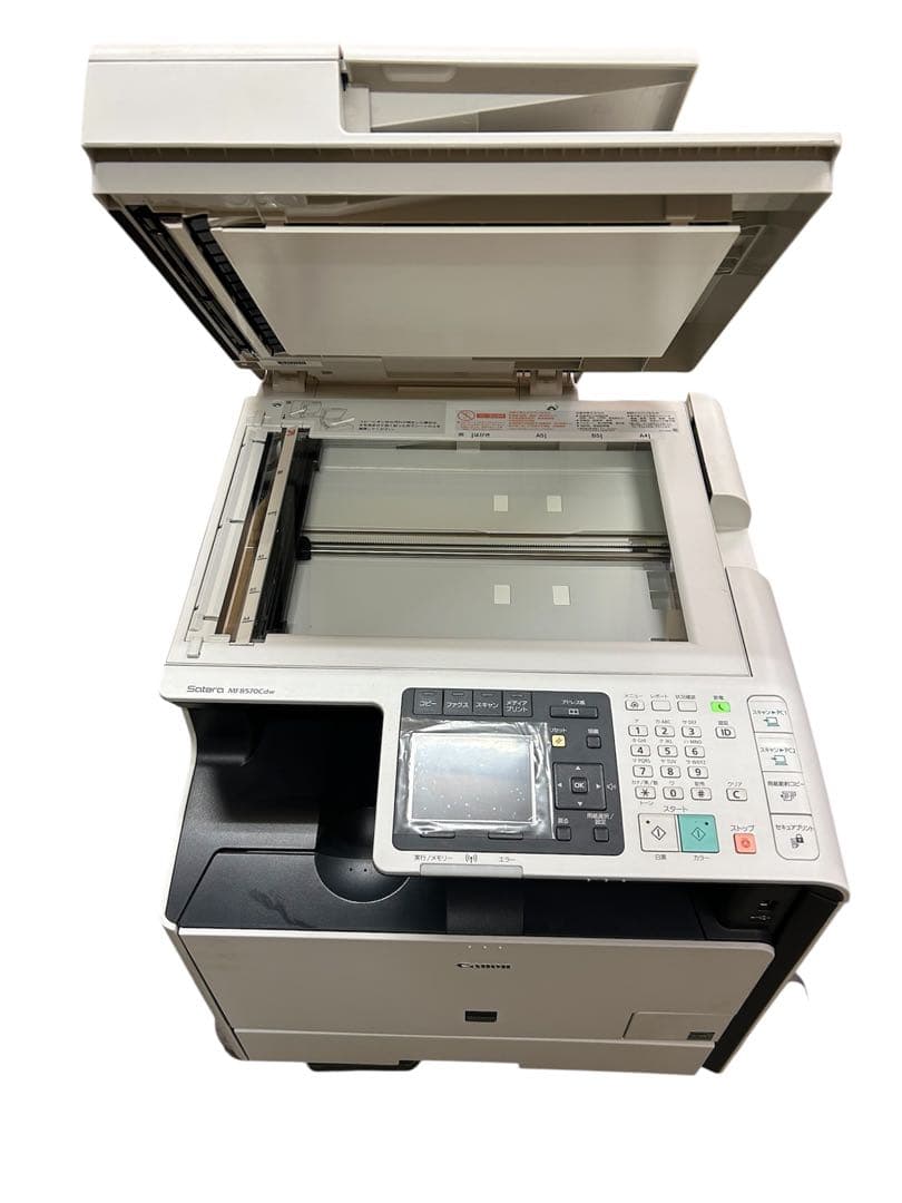 キヤノン ビジネス向け カラーレーザー複合機 Satera MF8570Cdw