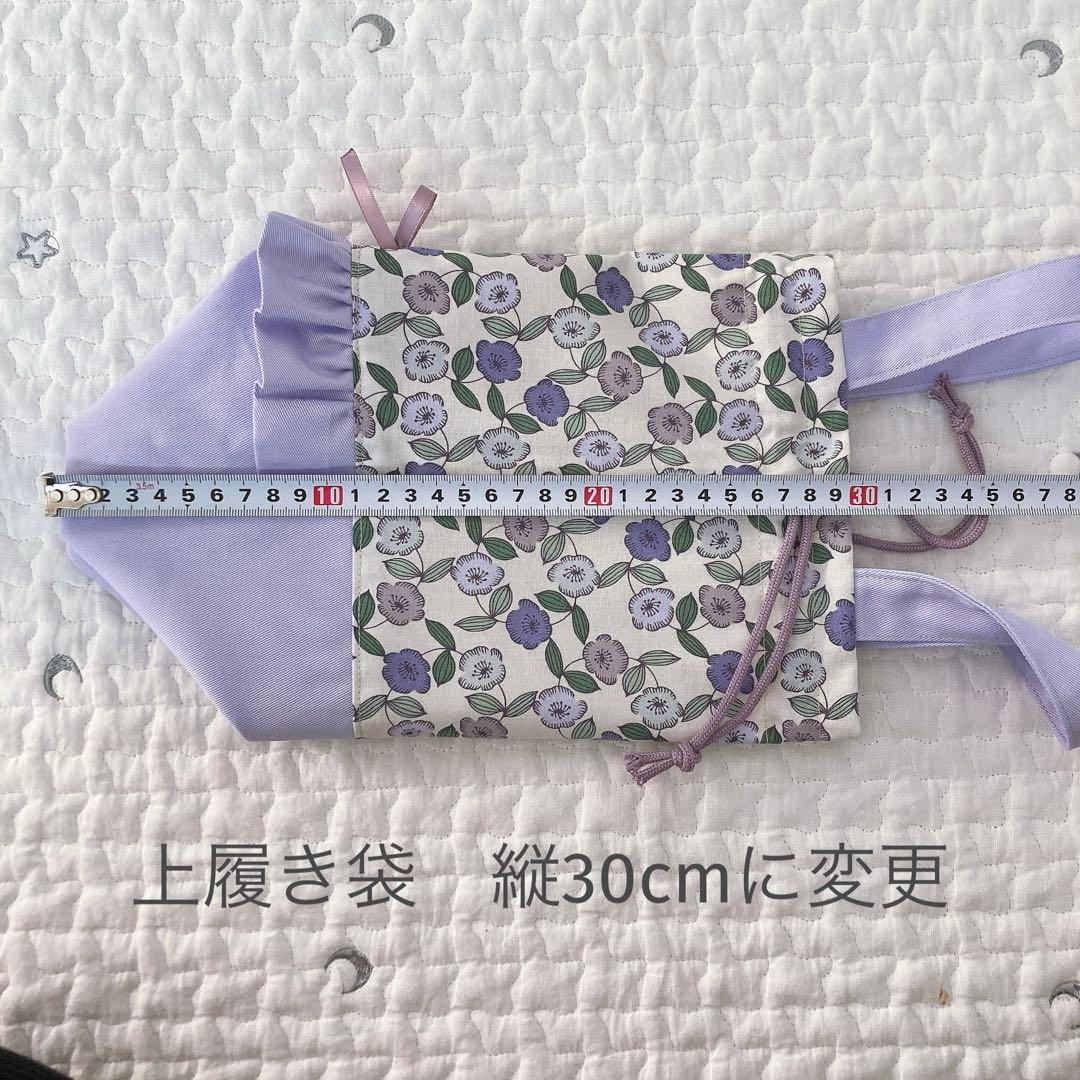 THREE様の専用ページです。