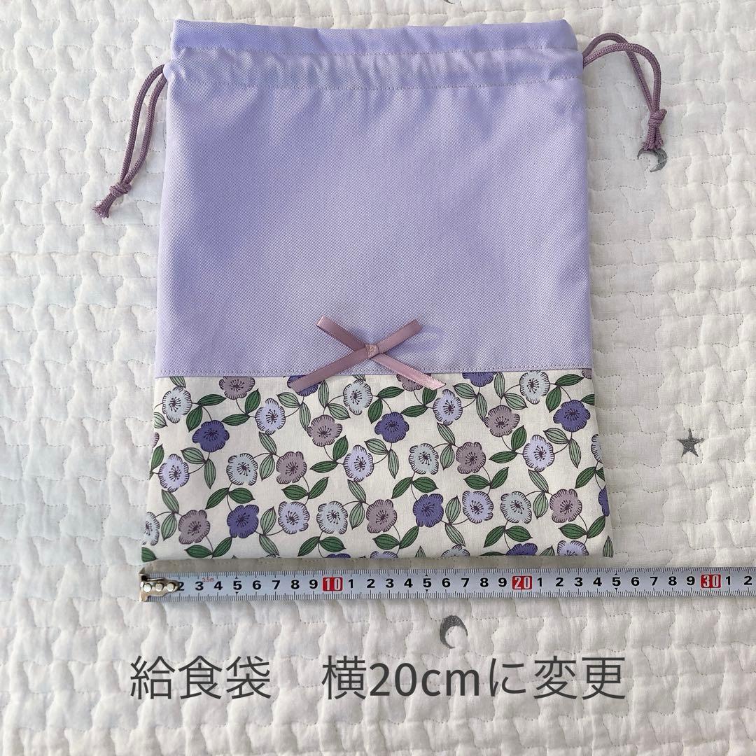 THREE様の専用ページです。