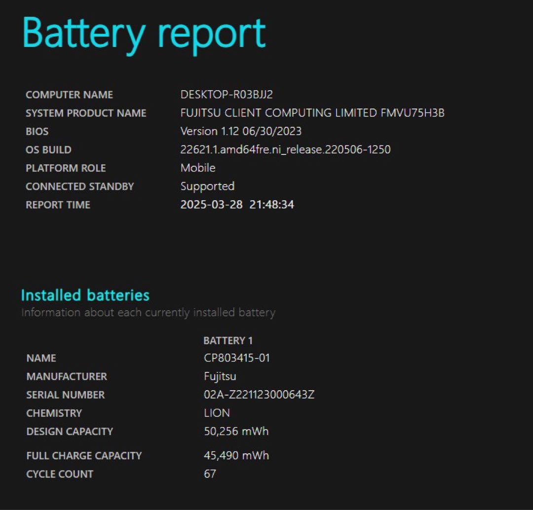 Windowsノート本体 Fujitsu LIFEBOOK UH75/H3 Ryzen7/16GB/512