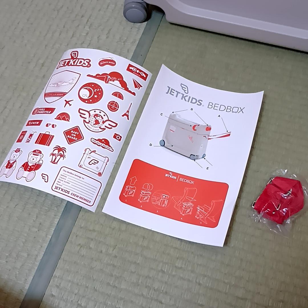 STOKKE Jet Kids ストッケ ジェット キッズ ステッカー未使用