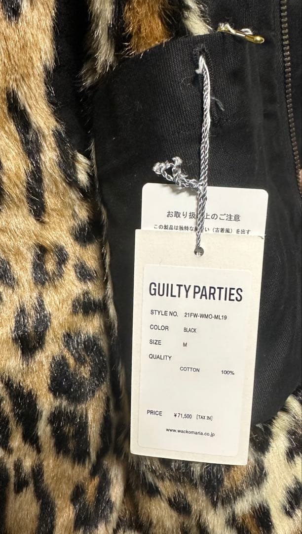wackomaria ワコマリア n1 レオパード　ジャケット