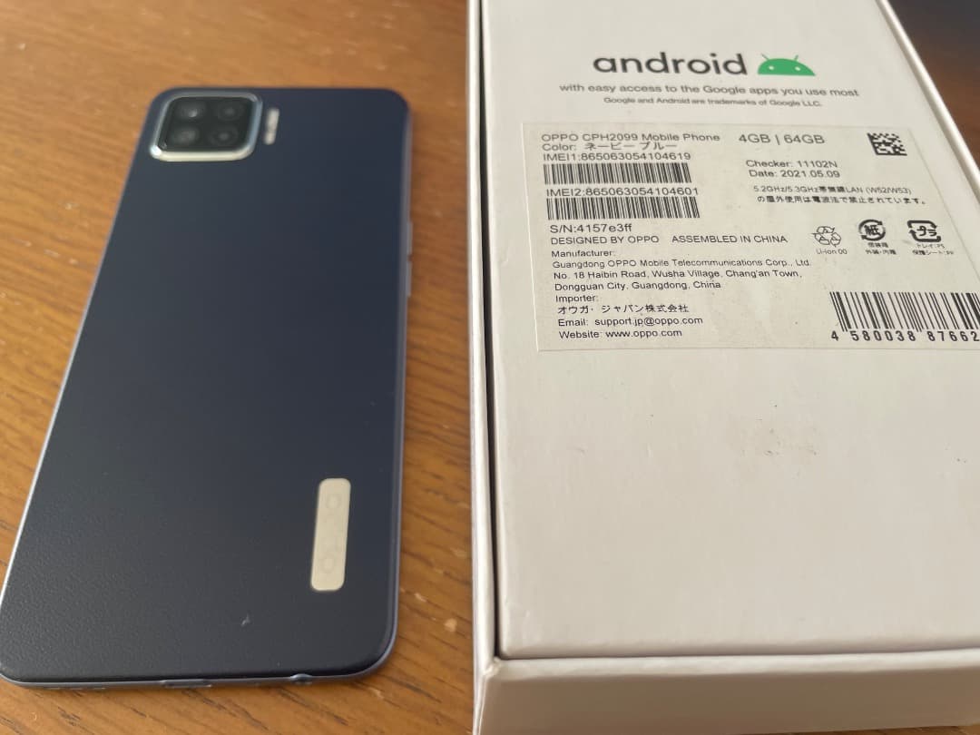 OPPO A73 ネービー ブルー SIMフリー