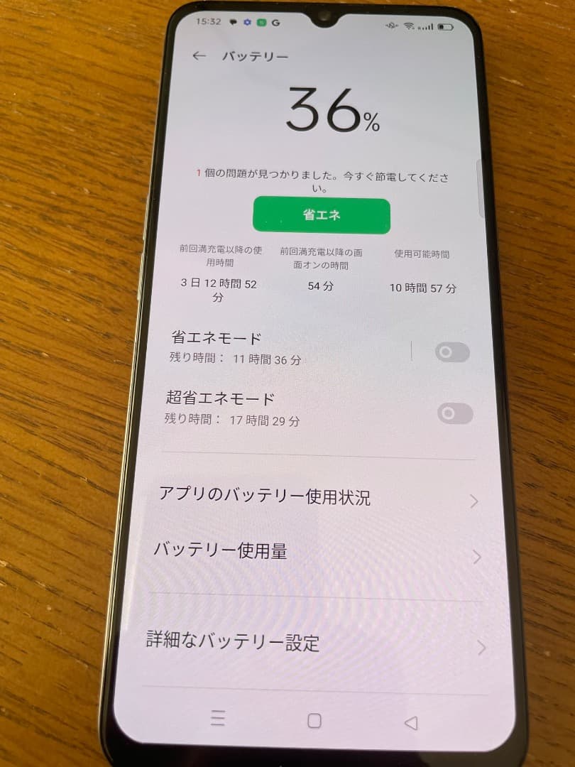 OPPO A73 ネービー ブルー SIMフリー