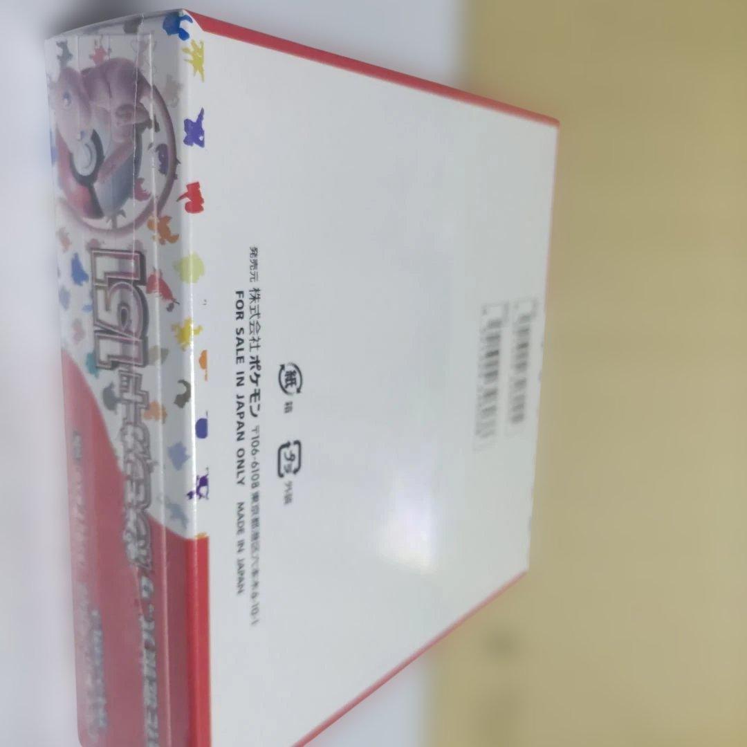 ポケモンカード151 強化拡張パック　シュリンク付き