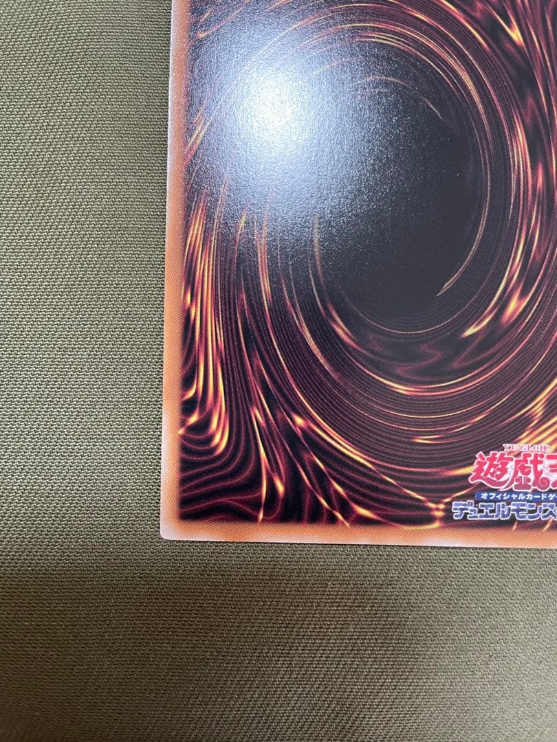 遊戯王　青眼の白龍　絵違い　イラスト違い　ブルーアイズ・ホワイトドラゴン25th