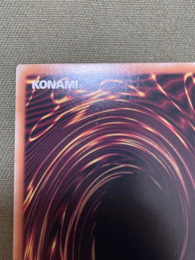 遊戯王　青眼の白龍　絵違い　イラスト違い　ブルーアイズ・ホワイトドラゴン25th