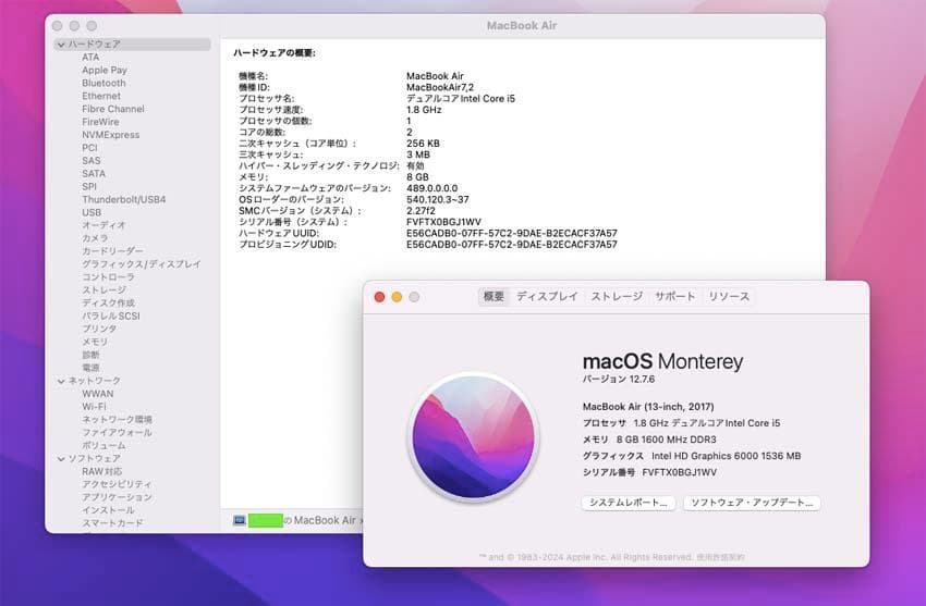 動作品！ Apple MacBook Air 13インチ 2017 A1466