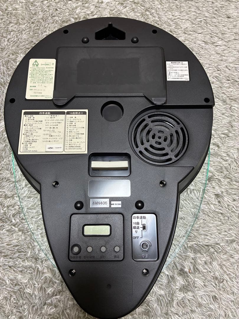 CITIZEN 掛時計 パルミューズシーズン 4MN406