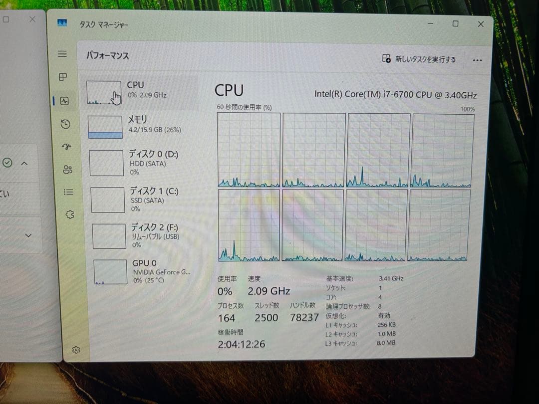 i7-6700 GTX1650 ゲーミングPC Win11正規
