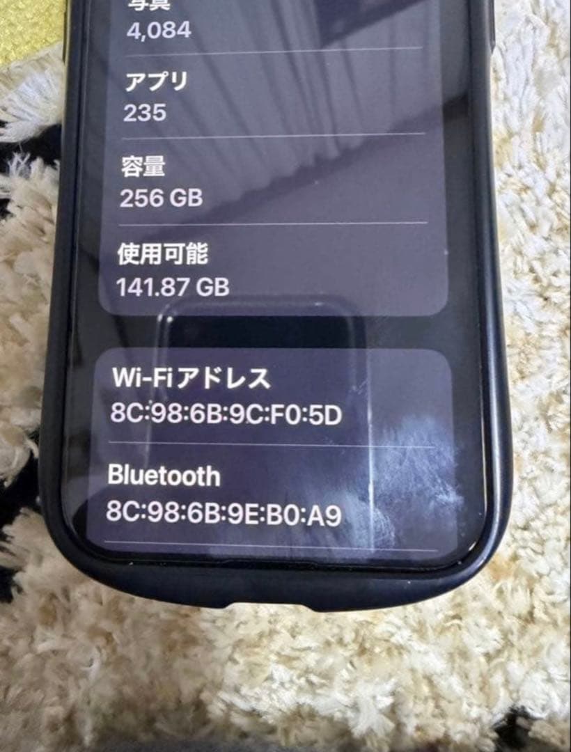 Apple iPhone 14 Pro MAX シルバー