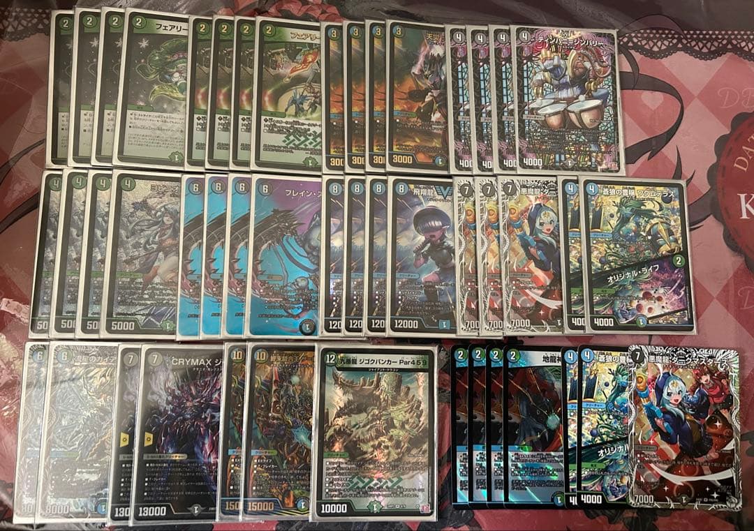 アナカラーマルル　ブレインスラッシュ型　cs入賞リスト　匿名配送