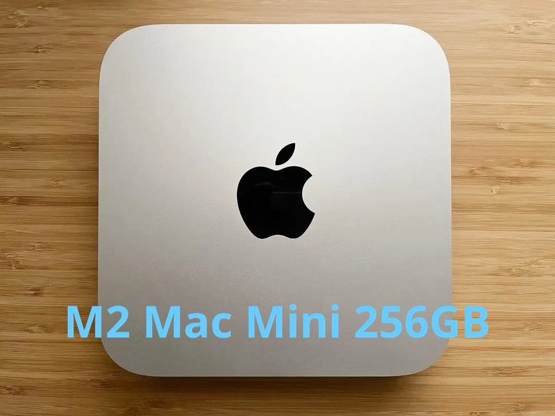 Mac mini M2 8コアCPU 10コアGPU 8GB SSD 256GB