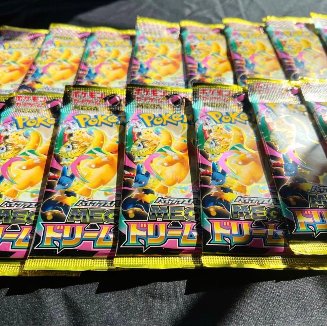 MEGAドリーム 未開封20パック 【説明欄必読】