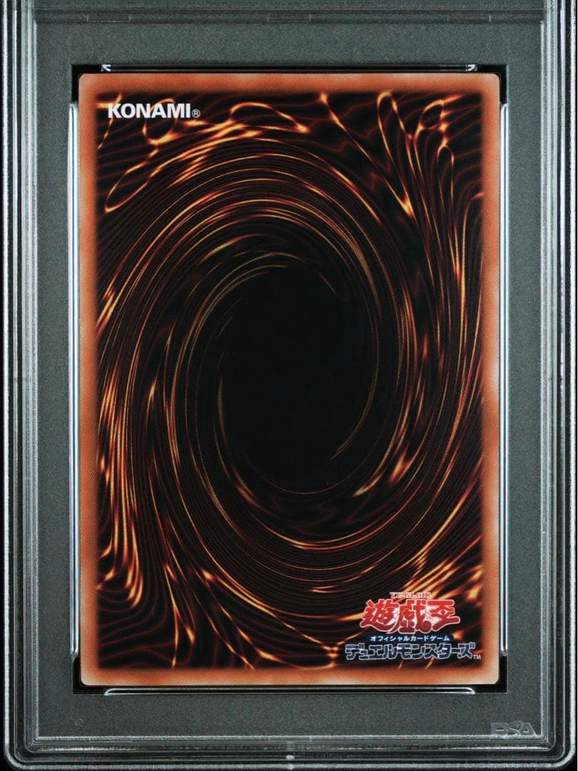 遊戯王　閃刀姫レイ 25th PSA10 絵違い イラスト違い　アーコレ