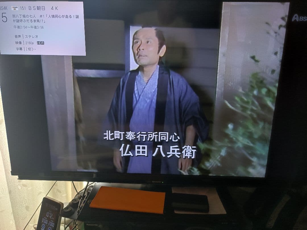 SHARP　アクオス 4K　40V型　4T-C40CL1　BS/CS液晶テレビ