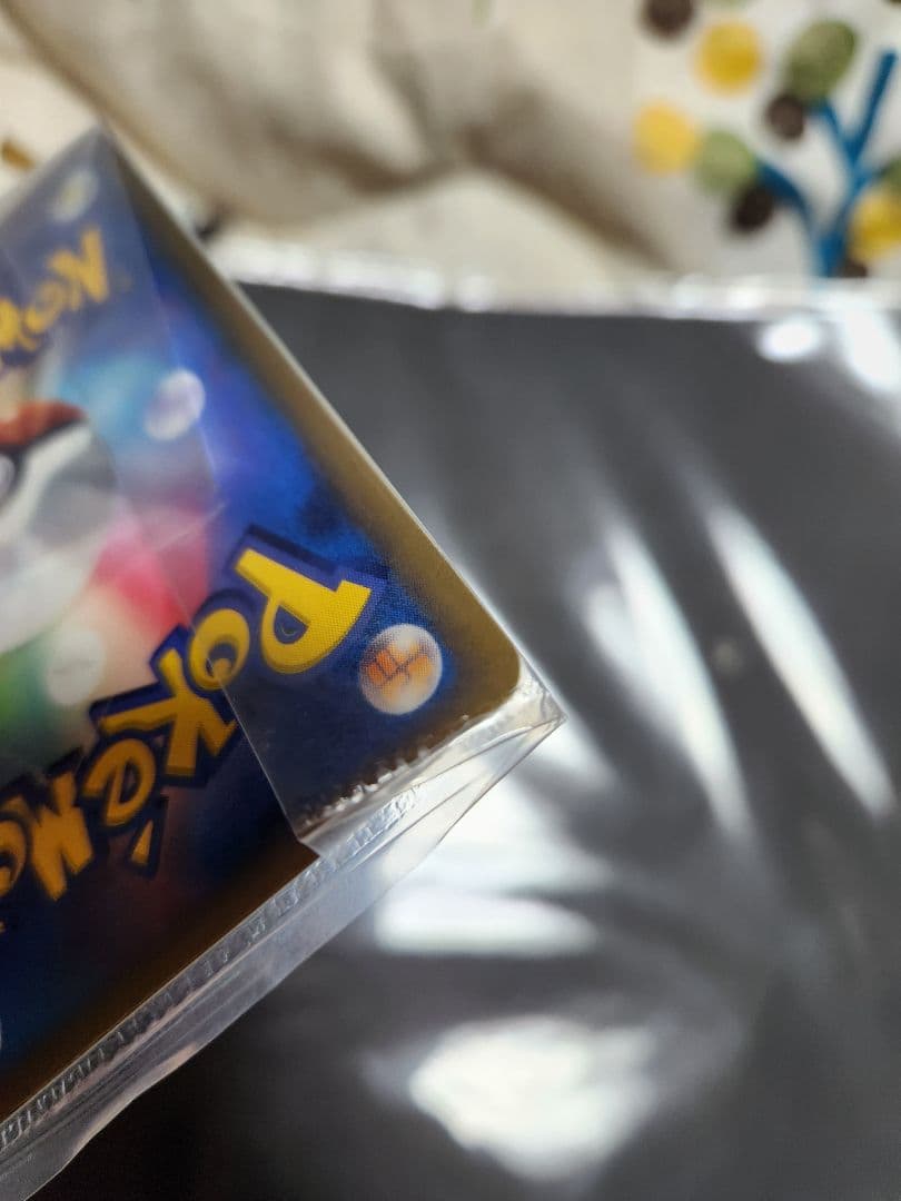 勝利のメダル　2006　プロモカード　完全未開封