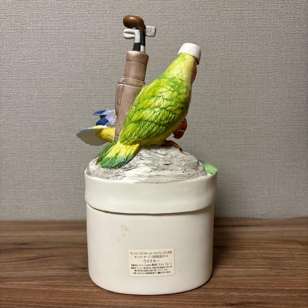 Ｃ*Ｙ様 【未開栓】【美品】サントリーウイスキー 2000記念ボトル