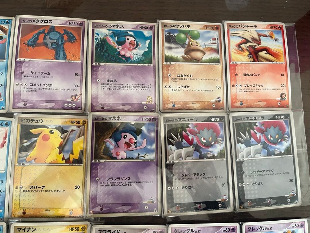 ポケモンカード　ポケカ　プロモ　meiji 明治　マクドナルド　まとめ売り