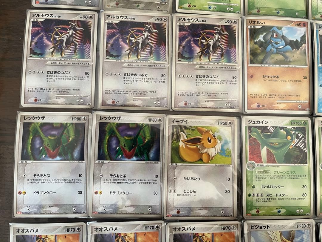 ポケモンカード　ポケカ　プロモ　meiji 明治　マクドナルド　まとめ売り