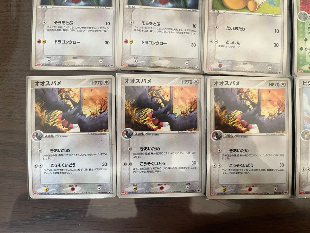 ポケモンカード　ポケカ　プロモ　meiji 明治　マクドナルド　まとめ売り