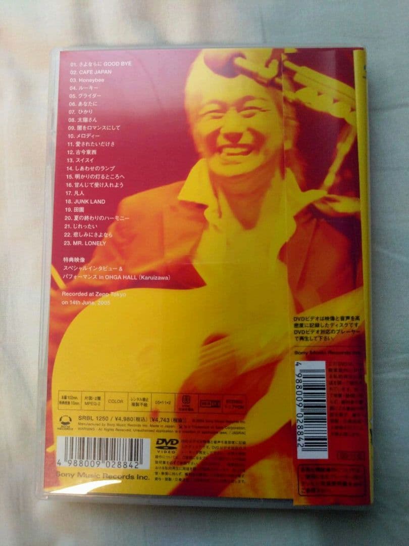 玉置浩二「今日というこの日を生きていこう」LIVE in Zepp Tokyo