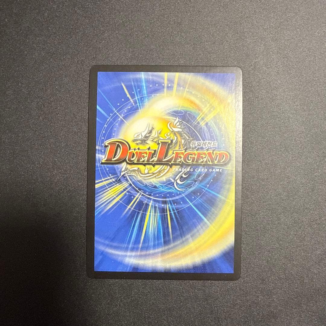 デュエルマスターズ 海外版　バジュラ