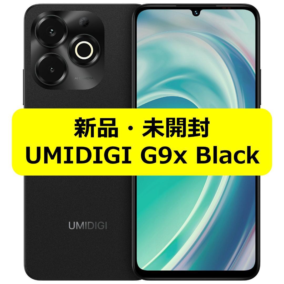 【新品・未開封】UMIDIGI G9x 8GB 64GB android スマホ