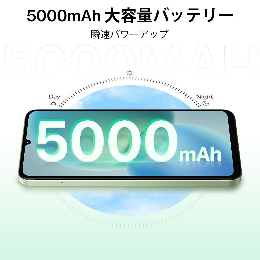 【新品・未開封】UMIDIGI G9x 8GB 64GB android スマホ