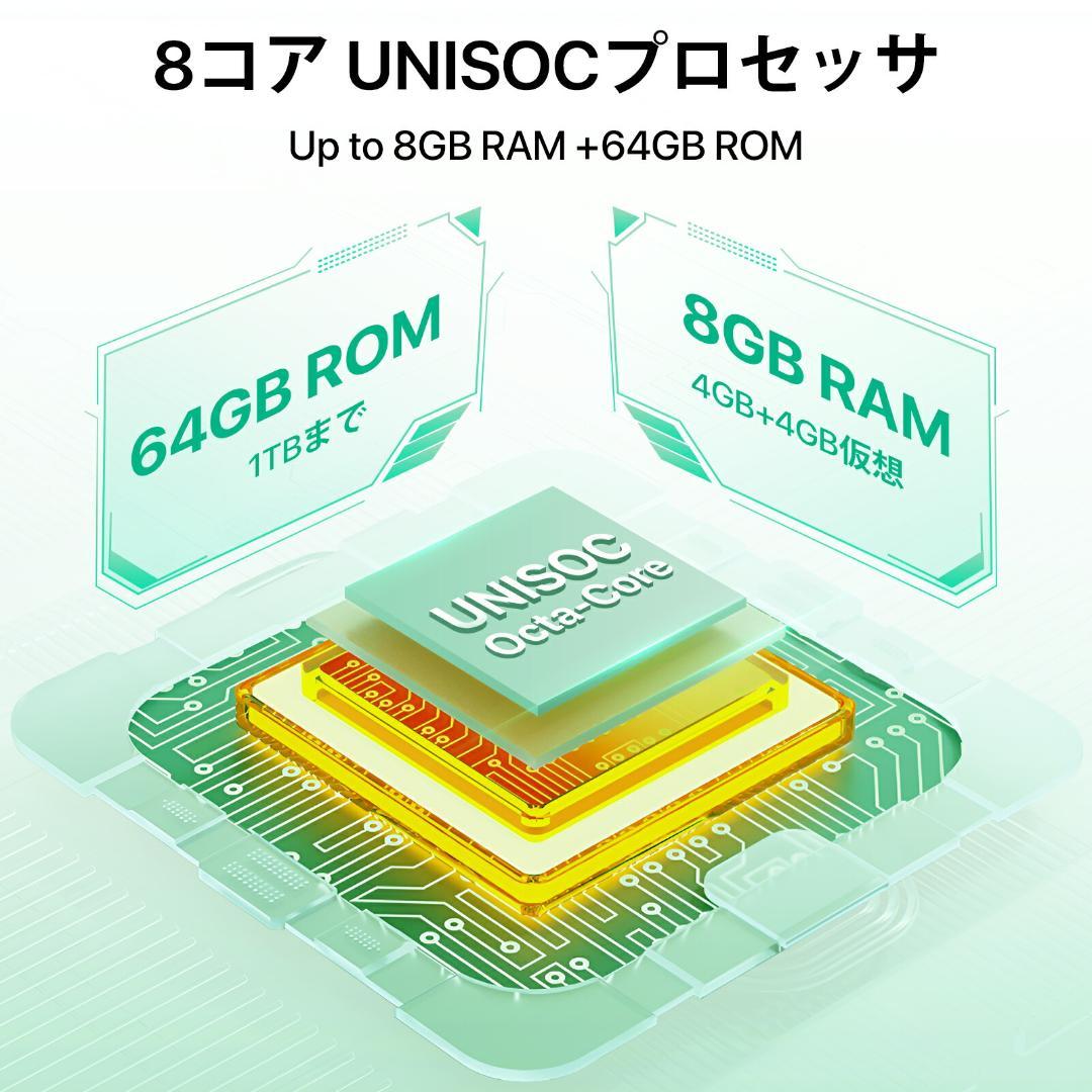 【新品・未開封】UMIDIGI G9x 8GB 64GB android スマホ