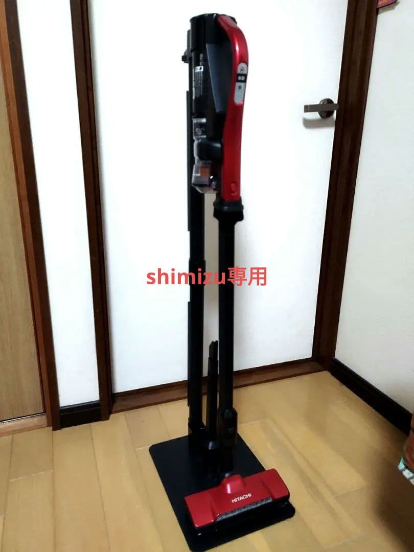 日立パワーブーストサイクロンPV−BHL3000J（2022年製)