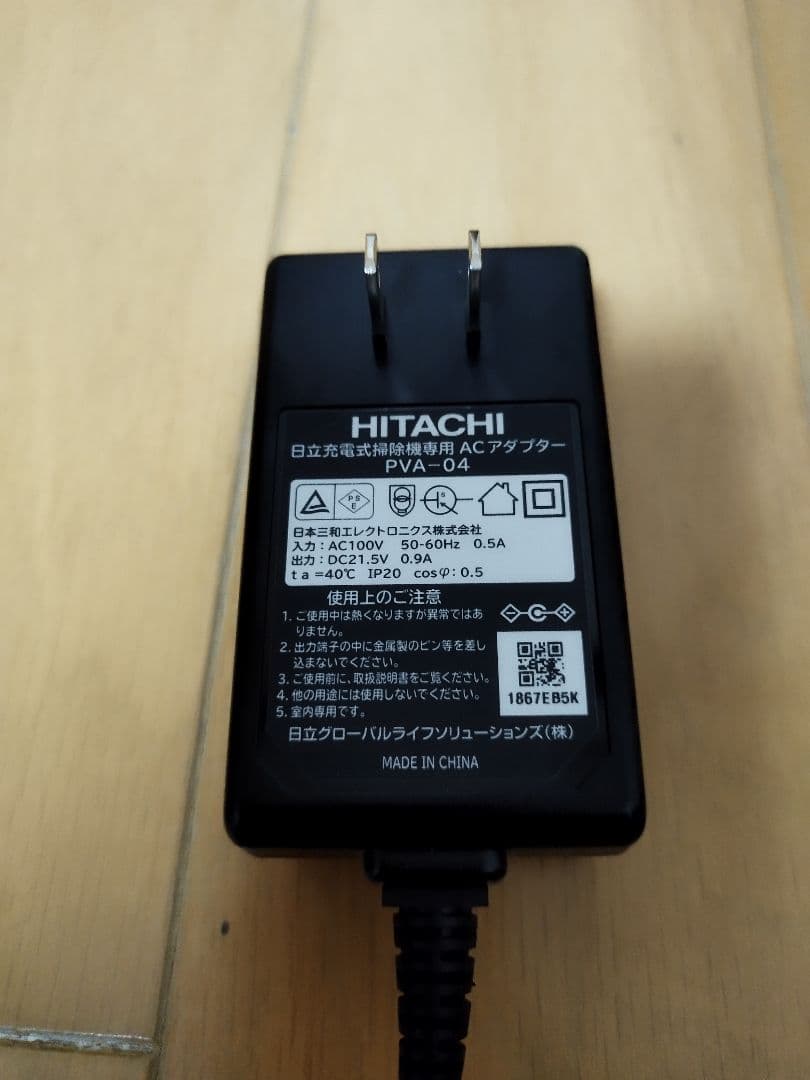 日立パワーブーストサイクロンPV−BHL3000J（2022年製)