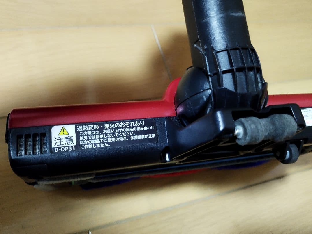 日立パワーブーストサイクロンPV−BHL3000J（2022年製)