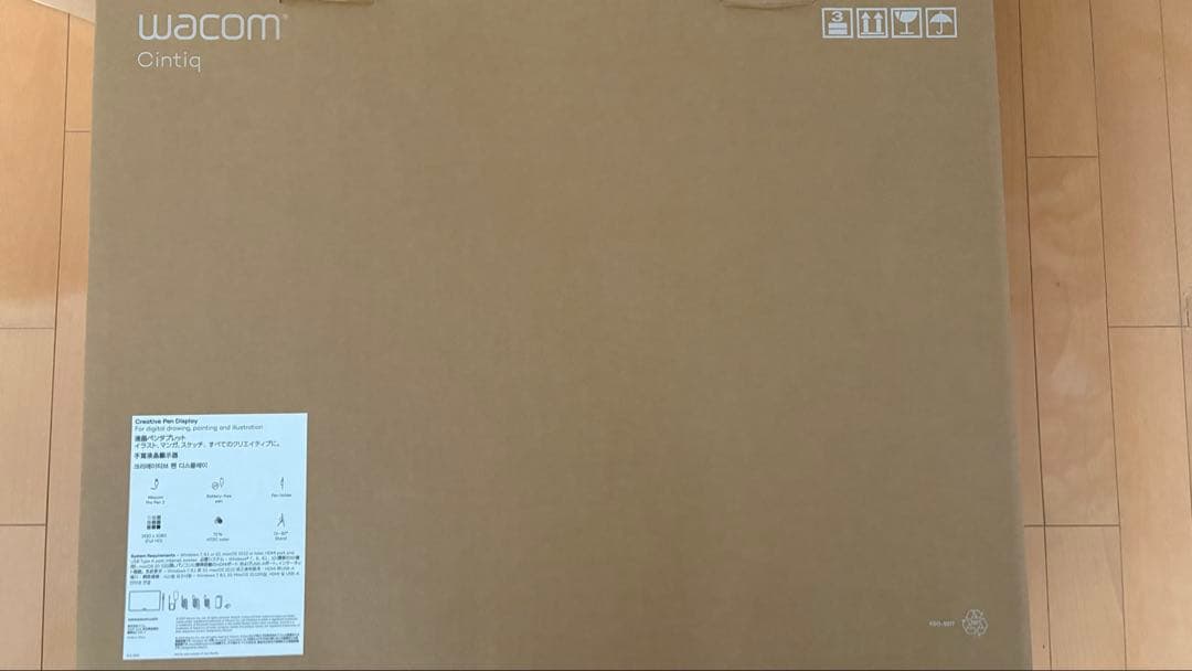 【David】WACOM cintiq22 FHD箱&フィルム付き