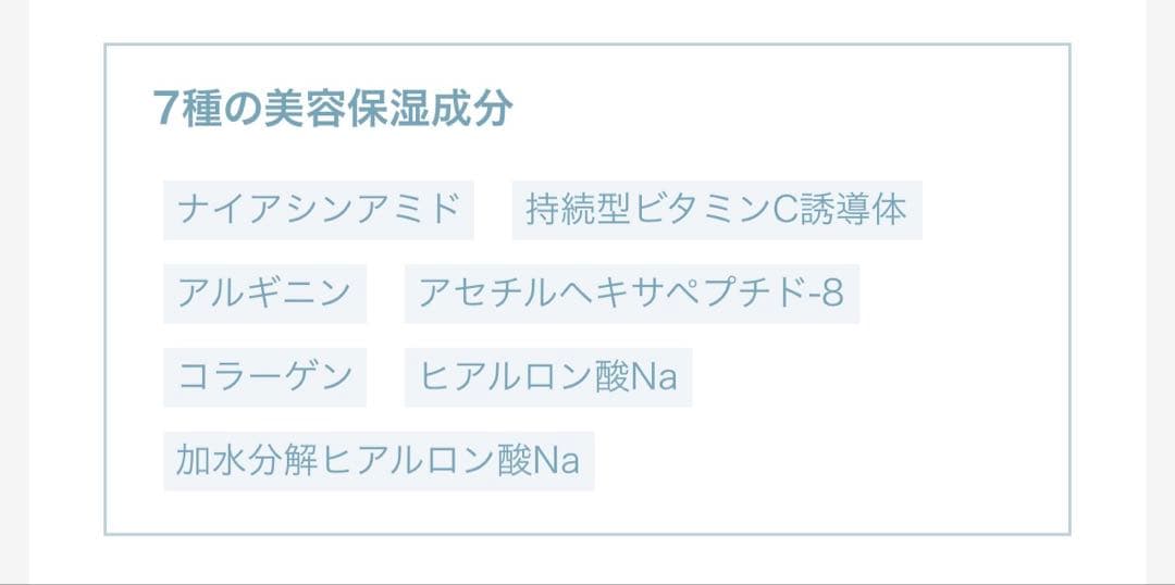 【美品箱付き】YA-MAN 美顔器 スチーマー付属品付