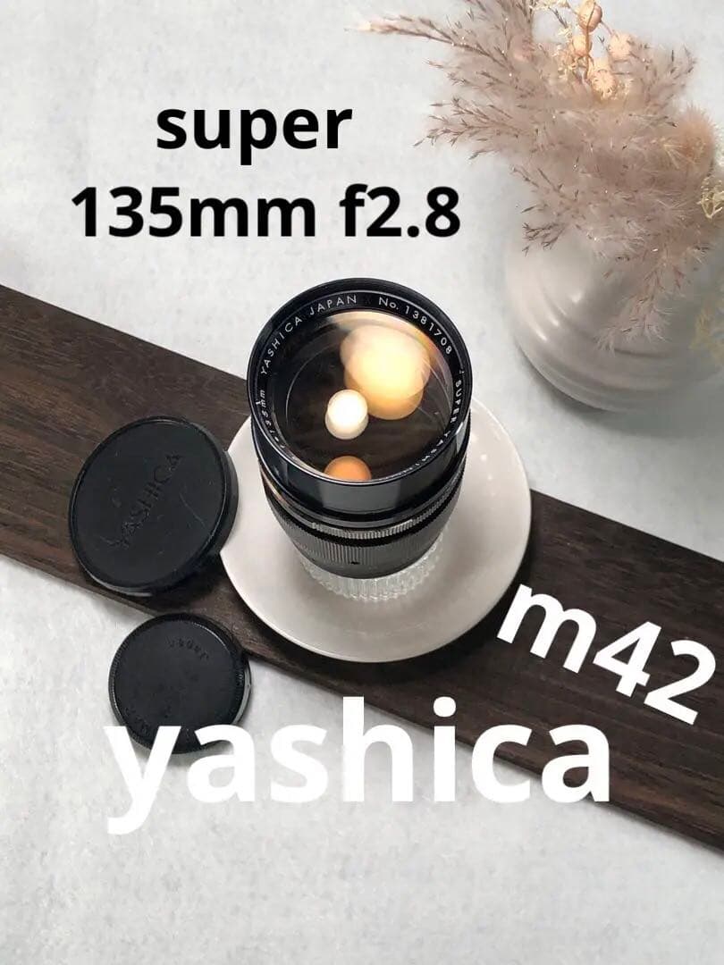 レア　super yashino-dx 135mm f2.8 m42