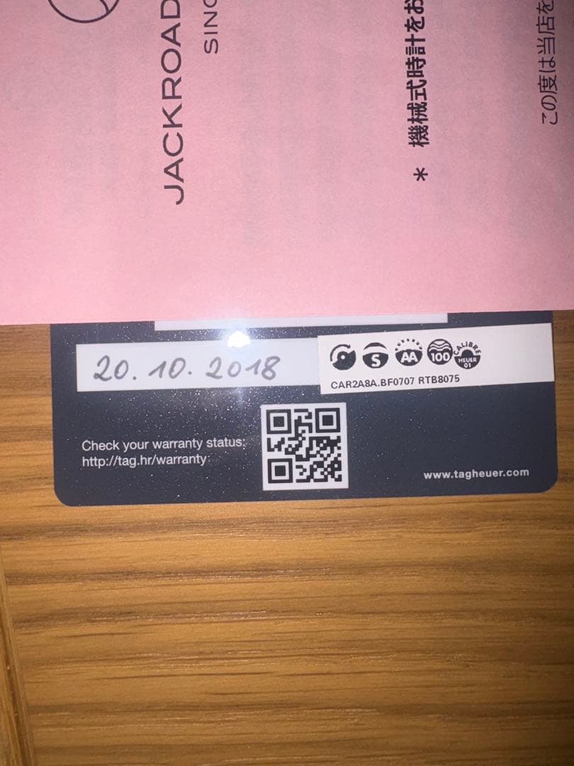 最終価格タグホイヤー カレラ キャリバーホイヤー01グレーファントム