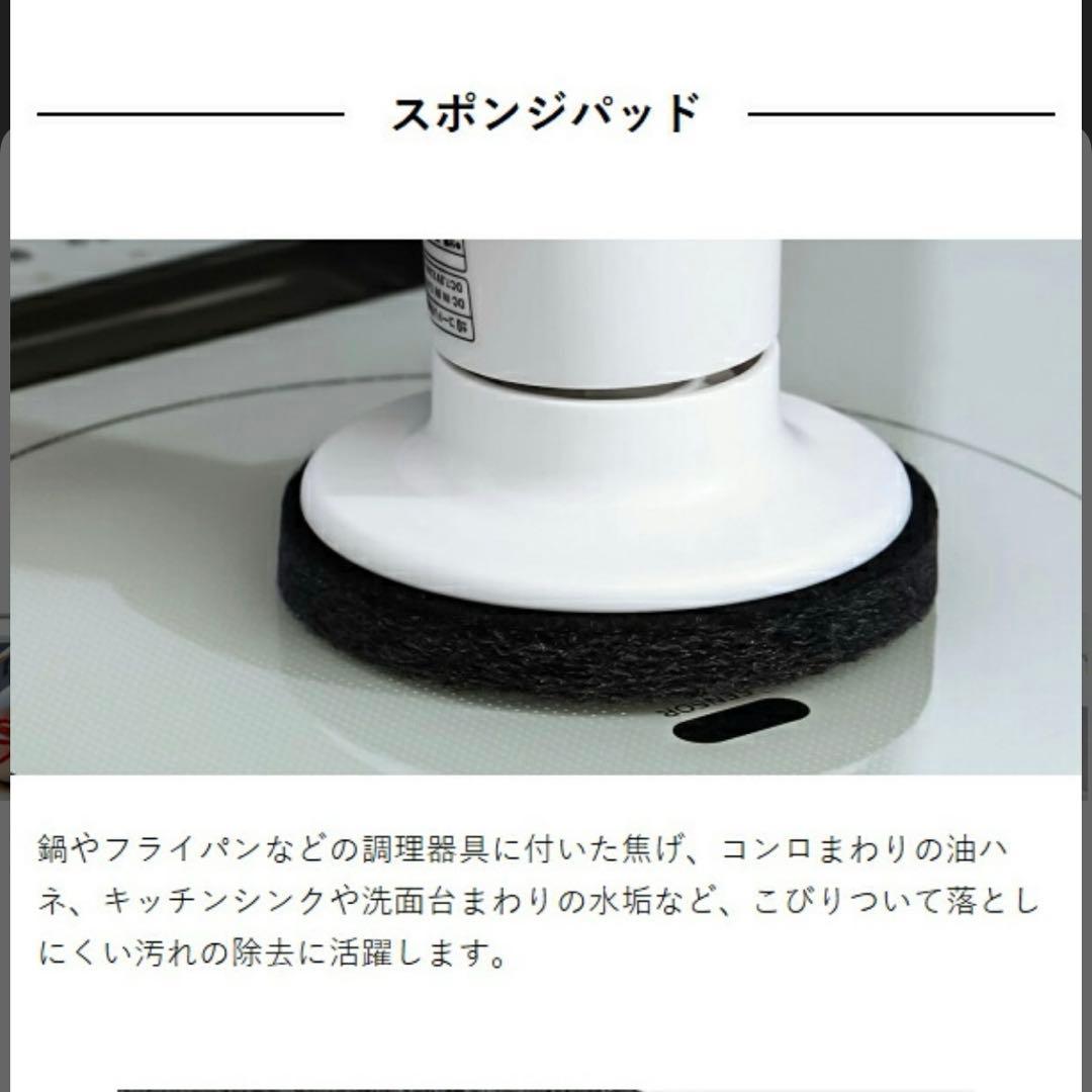 ⭐︎ほぼ新品⭐︎±0 プラスマイナスゼロ　激落ちくん　コードレス電動ブラシ