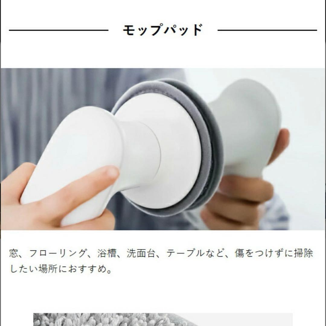 ⭐︎ほぼ新品⭐︎±0 プラスマイナスゼロ　激落ちくん　コードレス電動ブラシ