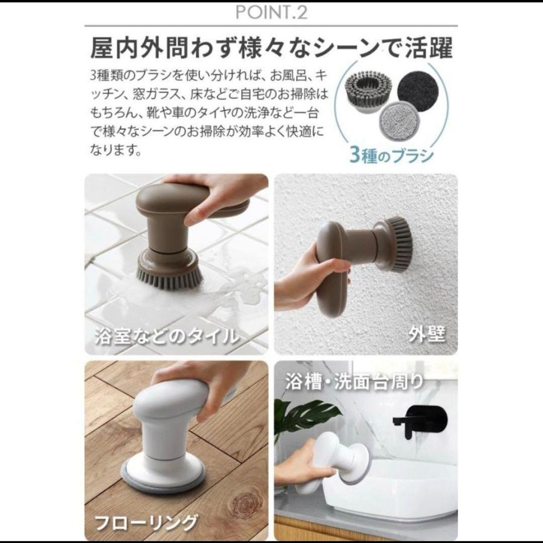 ⭐︎ほぼ新品⭐︎±0 プラスマイナスゼロ　激落ちくん　コードレス電動ブラシ