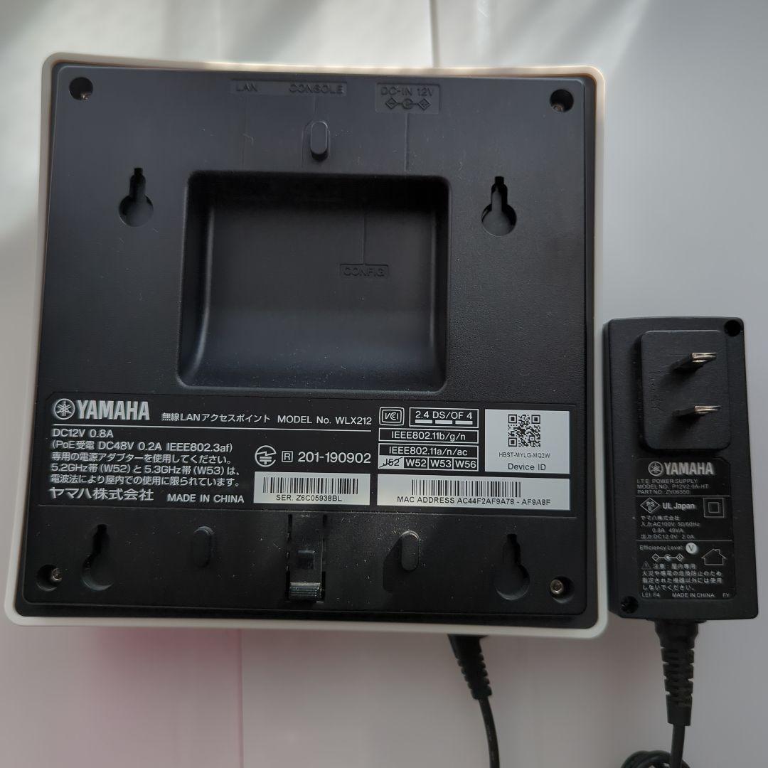 【美品】YAMAHA WLX212 無線LANアクセスポイント