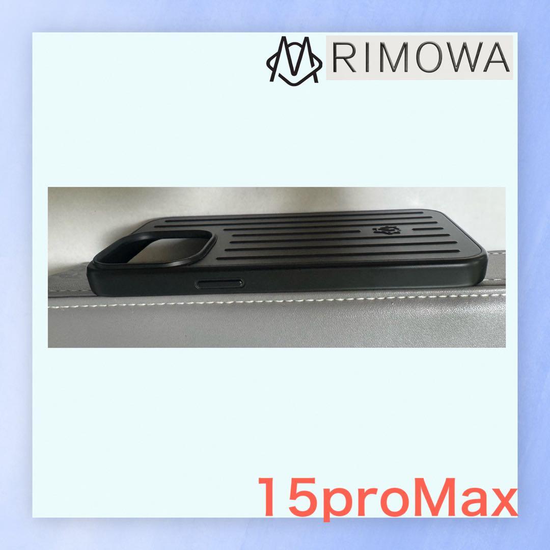 RIMOWA リモア アルミニウムiPhone15proMax ケース ブラック