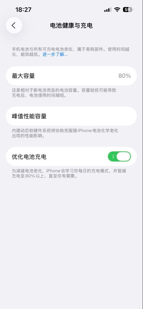 美品Apple iPhone 13 Pro 512g本体