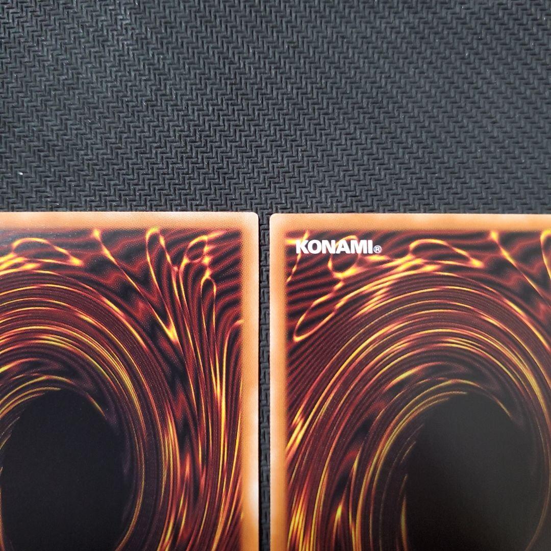 遊戯王　シンクロオーバーテイク　プリズマ　3枚セット　三つ目個体厳選　良品