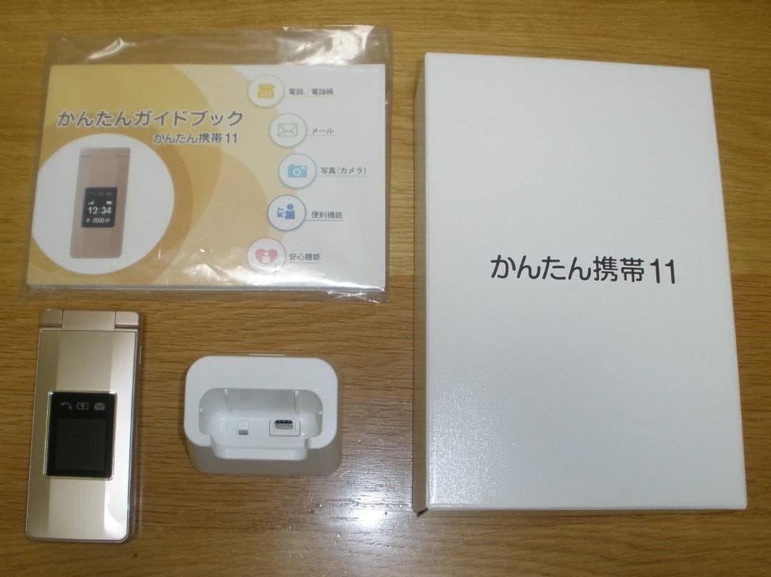 かんたん携帯11◇A207SH SoftBank ゴールド