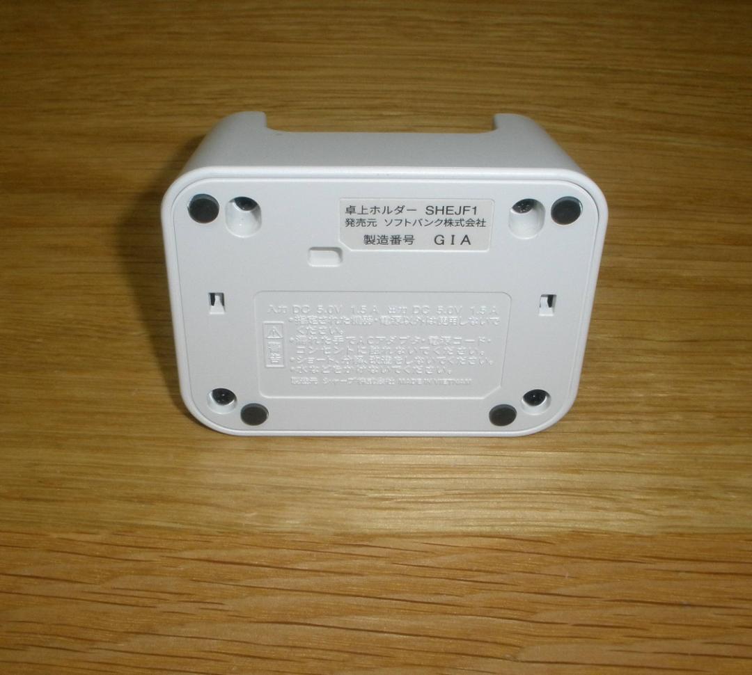 かんたん携帯11◇A207SH SoftBank ゴールド