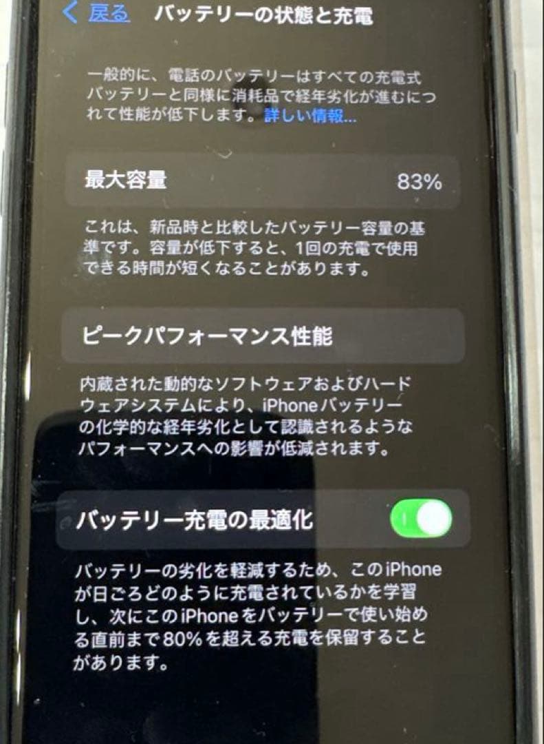 スマートフォン本体 Apple iPhone SE 128GB