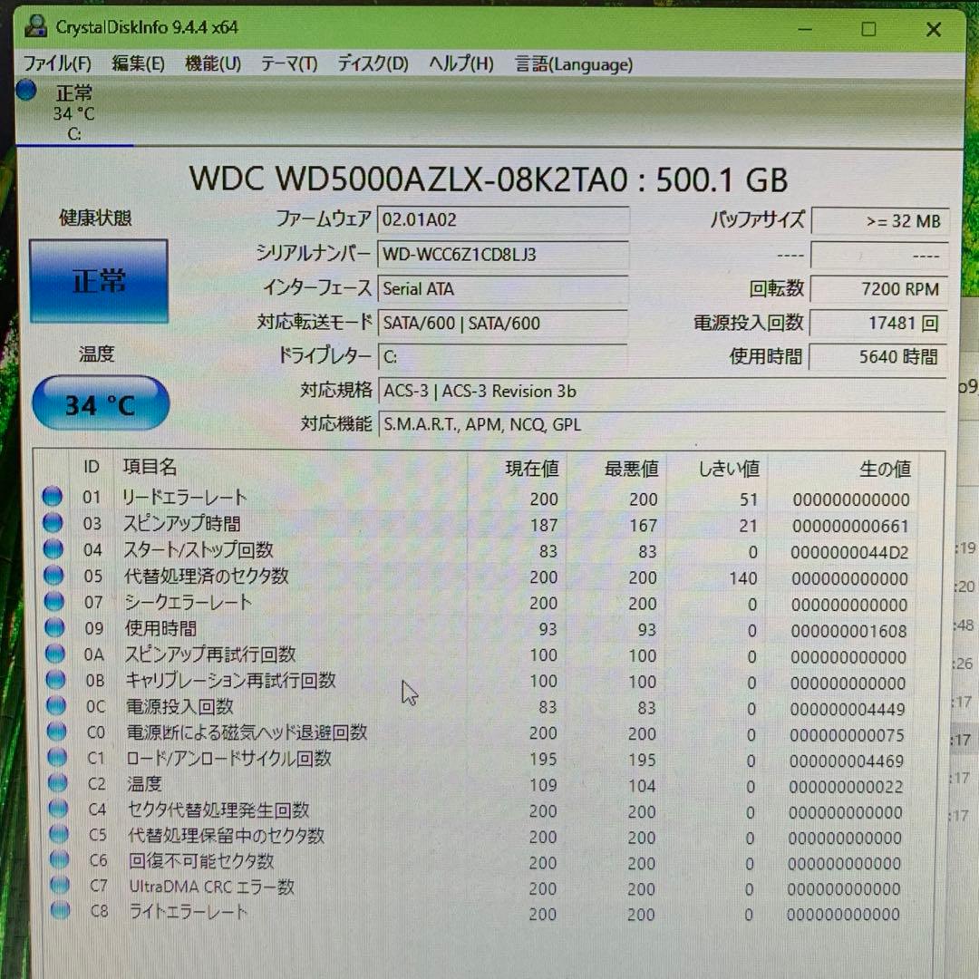 NEC Mate MJ34HE-F core i7 Office2021付き