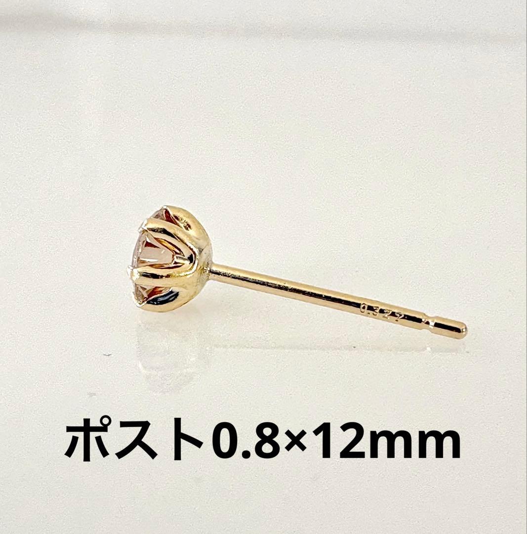 大特価K18支給石　6本爪ピアスプレス+ポスト0.8×12mm